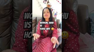 Working Bahu Vs House Wife | Comedy Video | YouTube comedyvideo video chindi funnyvideo