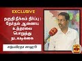 New video by Thanthi TV on YouTube