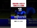 最初の敵だけ倒し続けた結果