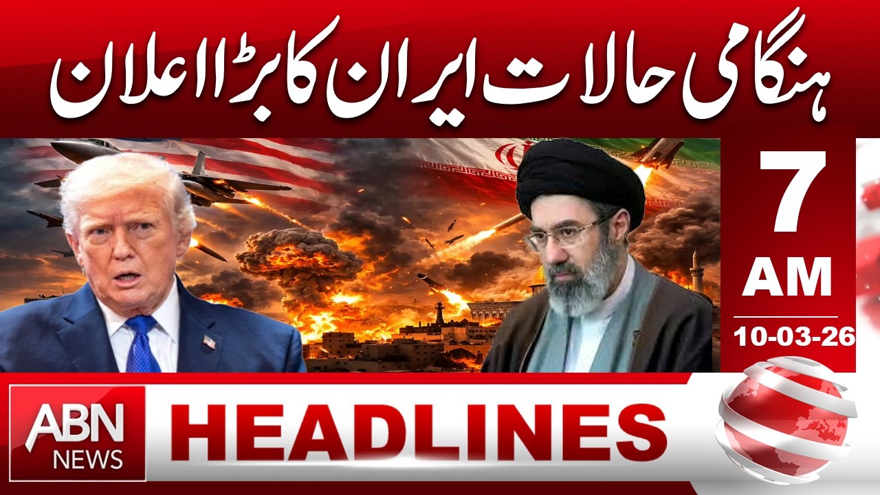 Emergency Situation Iran Makes a Major Announcement | 7 AM HEADLINES | 10 MAR 2026 | ABN NEWS