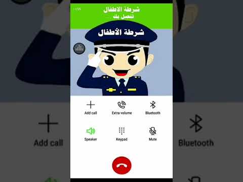 مكالمة شرطة الاطفال الاولد الي ما بيسمع الكلام ماشا والدب شفا وسوسو شرطة 