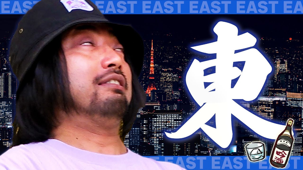 東のジジイが好みそうなおつまみで酒を飲めばいいジャン！