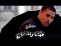 بحبك وحشتيني | موسيقى حزينة عاطفية تلمس القلب وتكسر الصمت | music return ❤️🎶