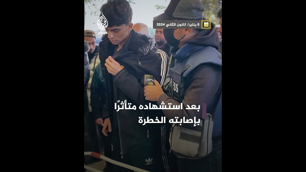 وداع الشهيد الصحفي أكرم الشافعي الذي استشهد بقصف إسرائيلي