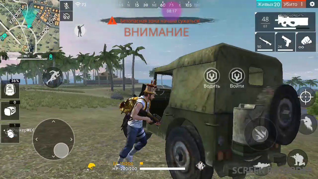 Карина машина убийца