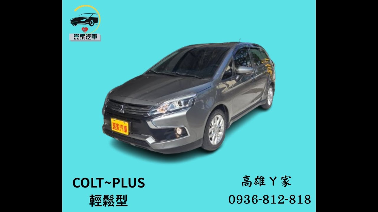 【崑家】2022/05 僅跑5千/導車攝影/恆溫/女用一手車/五門掀背