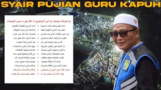 Syair Pujian Kepada Guru Kapuh