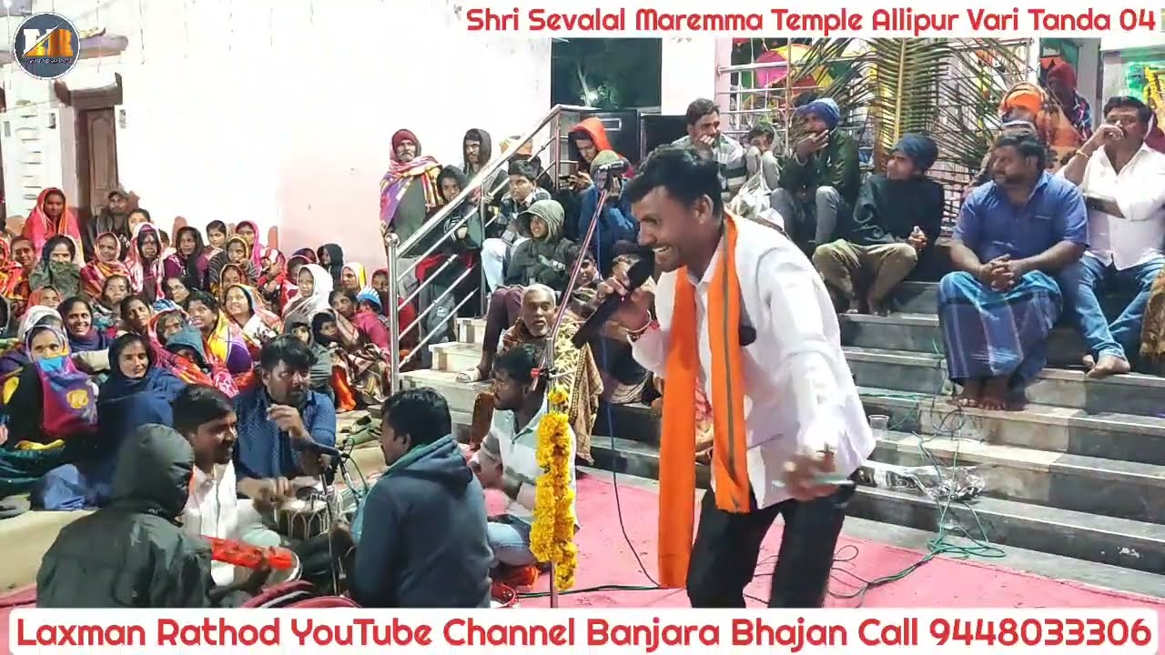Shankar Rathod Bhajan v/s Akash Chavan Bhajan ! Banjara Bhajan ! AllipurVari Tanda 04.#LaxmanRathod