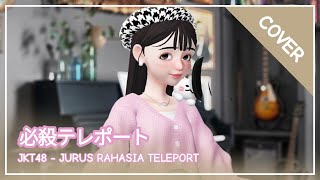 Download Lagu 【ACIDEUPETO】Hissatsu Teleport - JKT48 MP3 Download Lagu 【ACIDEUPETO】Hissatsu Teleport - JKT48 MP3