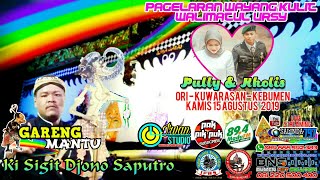 LIVE 🔴 Wayang Kulit KI SIGIT DJONO SAPUTRO - GARENG MANTU
