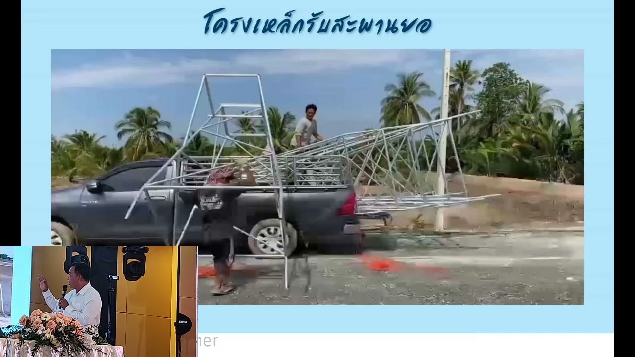 ชาลี จิตรประสงค์ บ่อ 1 ไร่ กำไร 1 ล้าน งานกุ้งกระบี่ 65/น้องกุ้งไทย