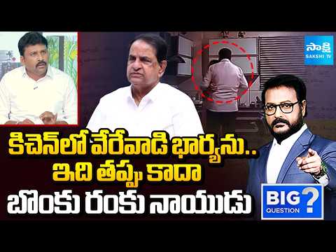 వీడిది మనిషి జన్మ కాదు | Karumuru Venkat Reddy about TTD Chairman BR Naidu Incident | Sakshi TV - SAKSHITV