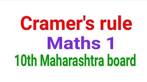 Cramers rule-Linear equations in two variables class 10 in hindi easy way with trick