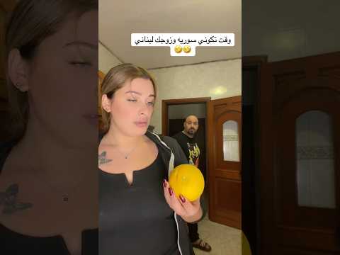 انا عم عاني      