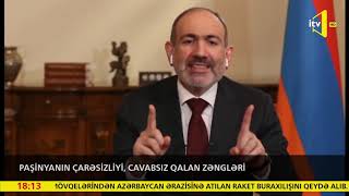 Paşinyanın çarəsizliyi, cavabsız qalan zəngləri