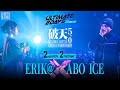 ABO ICE vs ERIK@ | HATEN BEATBOXBATTLE 5.0 GRAND CHAMPIONSHIP | 2nd Round - 2th Match