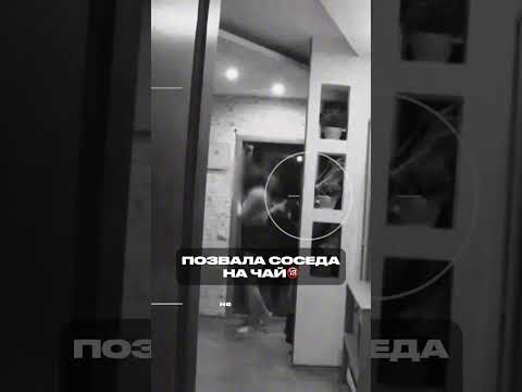 Раздевает любовника, разговаривая с мужем по телефону! #любовница #измена #реалити #предательство