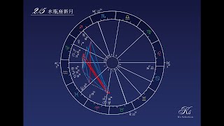 Keikoの占星講座|2019年2月5日「イメージチェンジをする」水瓶座新月編 KEIKO 検索動画16 Keikoの占星講座|2019年2月5日「イメージチェンジをする」水瓶座新月編 KEIKO 検索動画 16
