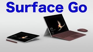 【PC】Surfaceの新型が登場！Surface GO　399ドルで販売だと・・・日本だと・・・うっ