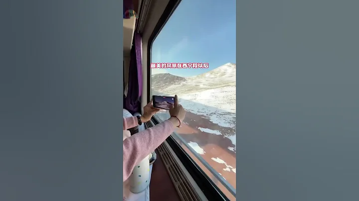 您知道它是世界上唯一一輛旅客主動擦車窗的列車嗎？ #旅行推薦官 #旅行推薦官 #旅行大玩家 #旅行推薦 #大美中國 #旅遊攻略 - 天天要聞