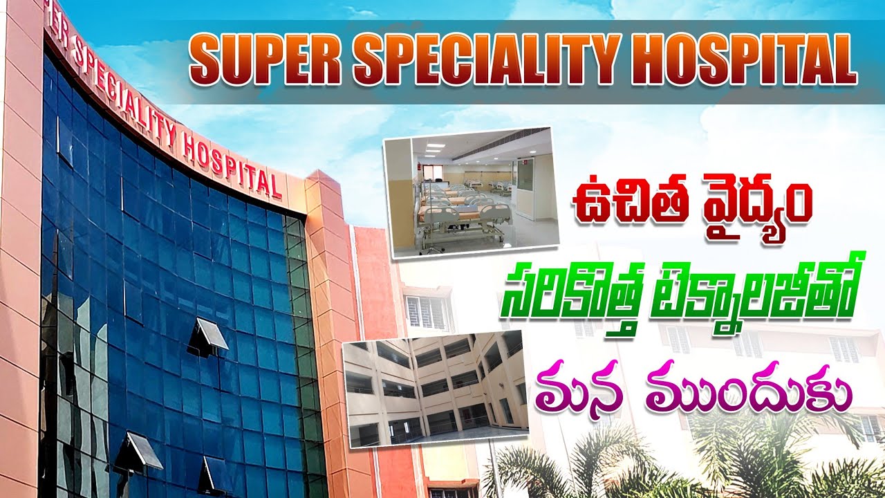 SUPER SPECIALITY HOSPITAL NEAR JNTU COLLEGE ANANATAPUR SUPER SPECIALITY HOSPITAL NEAR JNTU COLLEGE ANANATAPUR