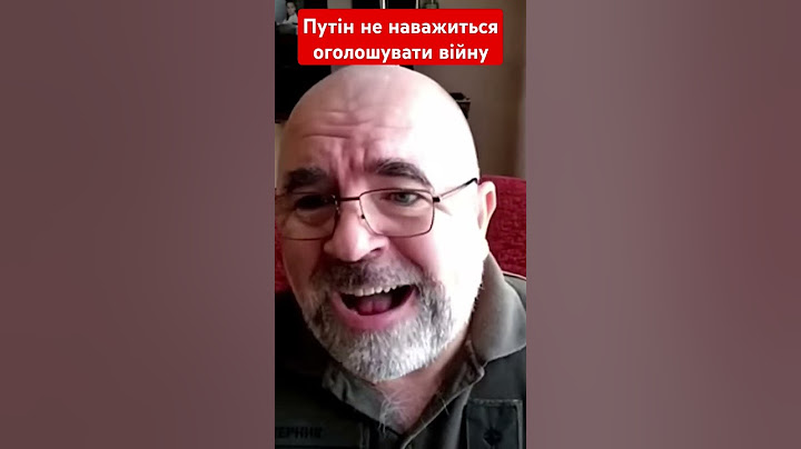 Путін не наважиться оголошувати війну #черник #війна #путін #війна_в_україні #армія #новини #shotrs