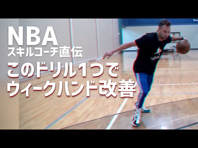 KAZ PERFECT SKILL vol.1 ボールハンドリング KAZ PERFECT SKILL vol.1 ボールハンドリング KAZ PERFECT SKIlL