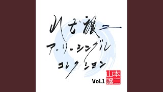 鎮南浦の哀歌 maxresdefault.jpg