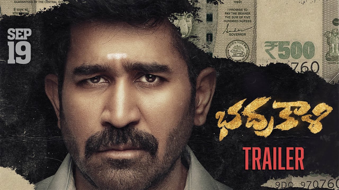 Bhadrakaali - Telugu Trailer | Vijay Antony | Arun Prabu | Fatima Vijay Antony | 