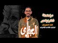 مراجعة شهر نوفمبر فى الفيزياء تانيه ثانوى العبقرى م أحمد عبدالمنعم