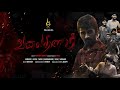 Valaithalam  tamil short film  bmj productions  mokka story pasanga