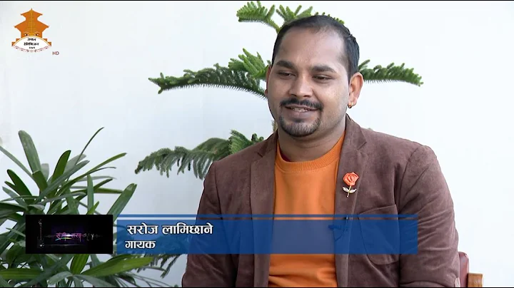 Singer - Saroj Lamichane | SANGIT TARANGA || NEPAL TELEVISION 2079-09-29