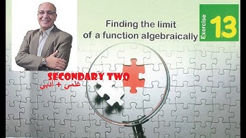 solving exercise 13 pure math, FINDING THE LIMIT OF A FUNCTION ALGEBRAICLLY, secondary two,  2026