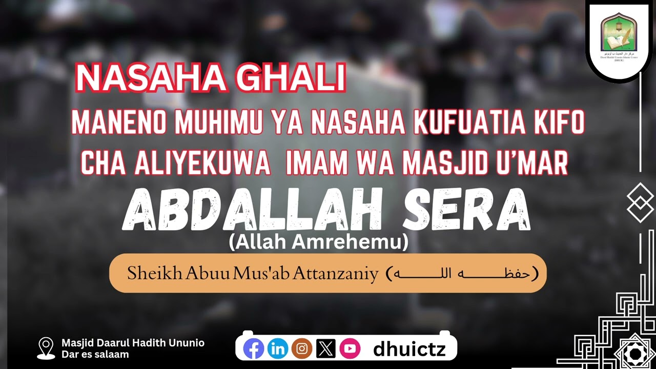 NASAHA GHALI KUTOKANA NA ‘‘KIFO CHA IMAMU MKUU WA MASJID OMAR - ABDALLAH SERA’’
