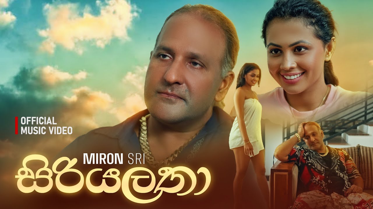 Siriyalatha   Miron Sri   Official Music Video