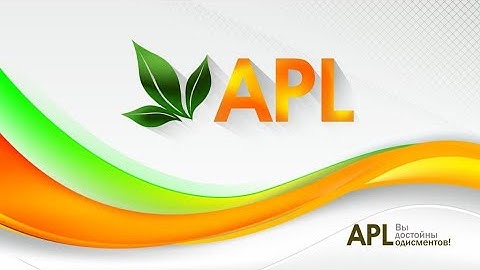 Мощная презентация бизнеса с APL GO