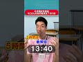 小学校6年担任 りこさんの恋の結末は？の1日 #あるある #授業#教員