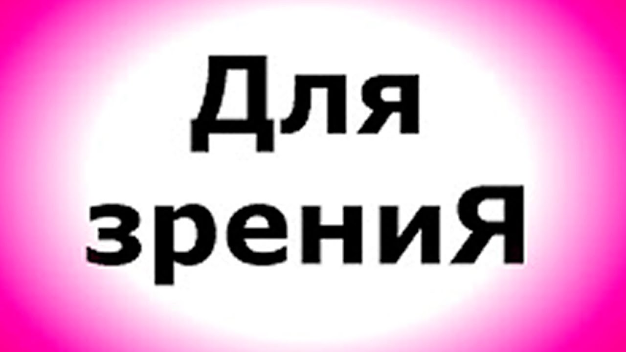 Массаж от богдана видео
