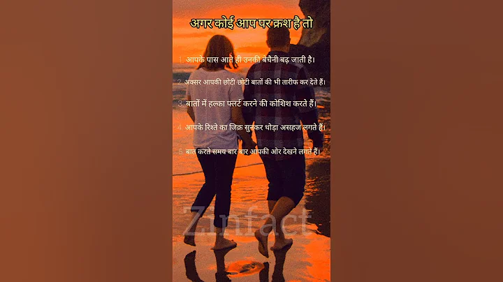 Psychology girls! Girls impress ! Psychology facts! Love facts! Top 5 psychology! #facts #shorts