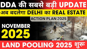 Land Pooling 2025: DDA का बड़ा फैसला, अब दिल्ली में सस्ती Housing Possible! | Property Mishra Show