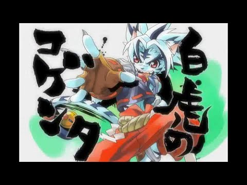 Download Onmyou Taisenki 01 Sub Espanol 1 2 Youtube Desktop Wallpaper Free Get Wallpaper Onmyou Taisenki 01 Sub Espanol 1 2 Youtube Free