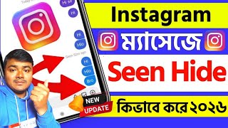 instagram message seen hide kivabe korbo |  how to see instagram message without seen bangla screenshot 1