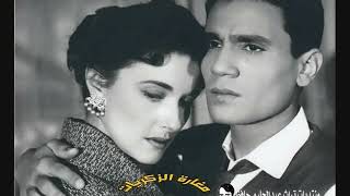 اسبقني ياقلبي - عبد الحليم حافظ تسجيل ستوديو 1959