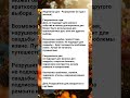 Астропрогноз на день. Общие рекомендации.