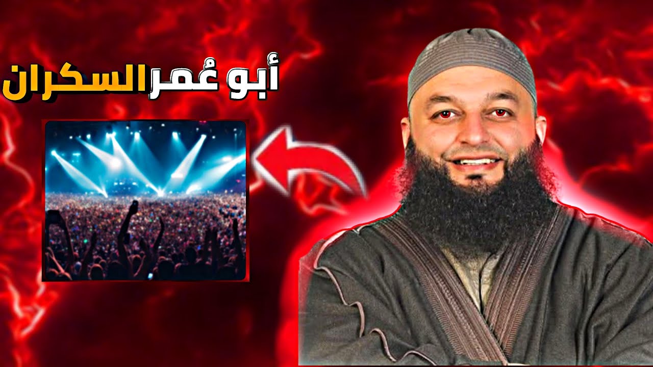 من الظُلمات إلى النور في لحضات..! || قصة مؤثرة جدا للشيخ علاء جابر|| تحت الضغط