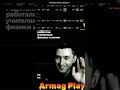 Бабушка которая свела с ума весь мир в Бункер Онлайн Bunker Online | #armag_play с помощью #Twitch