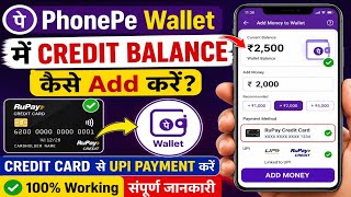 How to Add Credit Balance to PhonePe Wallet | How to Use Credit Card Balance via UPI screenshot 2