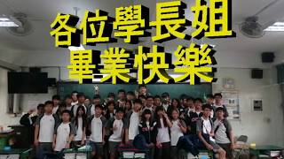 107-0524 活動影片-我們的明天+名字
