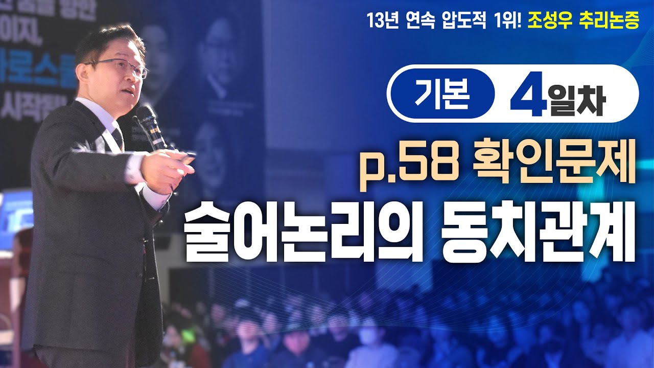[문제파일 제공] 기본과정 4일차 질의응답 p.58 (210214)