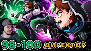 видео: Точка Невозврата #98 - 100 ВОЗВРАЩЕНИЕ ДОМОЙ - КОНФЛИКТ ИНТЕРЕСОВ • Майнкрафт | Реакция картинка: Точка Невозврата #98 - 100 ВОЗВРАЩЕНИЕ ДОМОЙ - КОНФЛИКТ ИНТЕРЕСОВ • Майнкрафт | Реакция